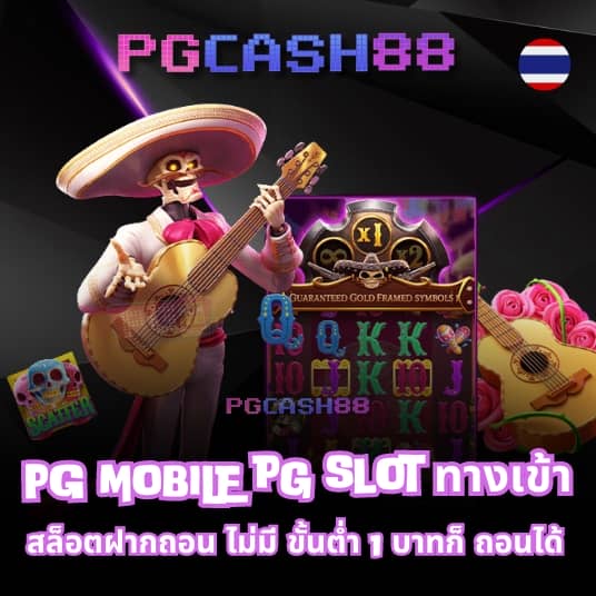 เฮียเป๋า
